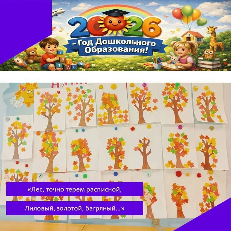 Лес, точно терем расписной,