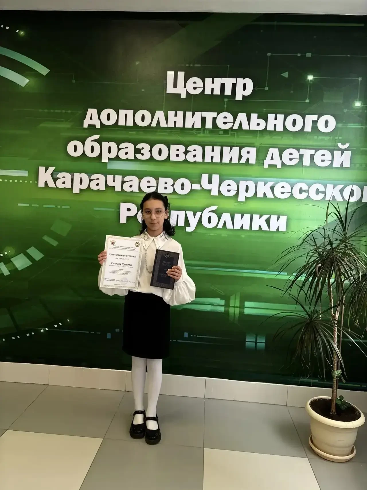🎉Поздравляем Ашинову Нуриету (4а) и Аубекову Инару (7б), ставших призёрами регионально...