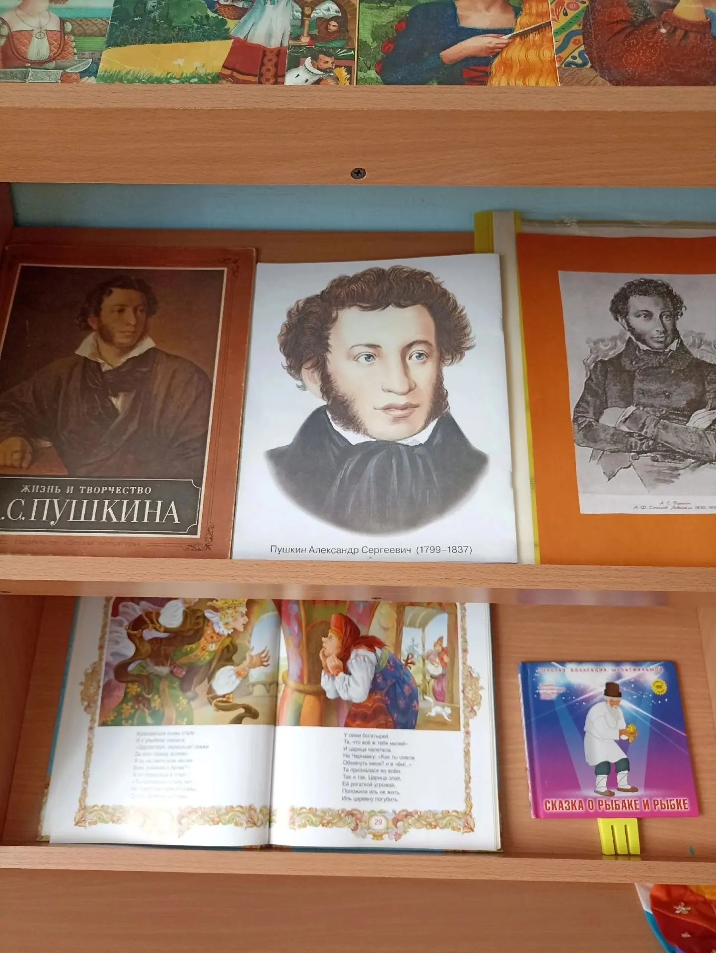 ‎✨ ВИКТОРИНА ПО СКАЗКАМ А.С. ПУШКИНА! ✨
‎6 июня — день рождения великого русского поэта Александра С