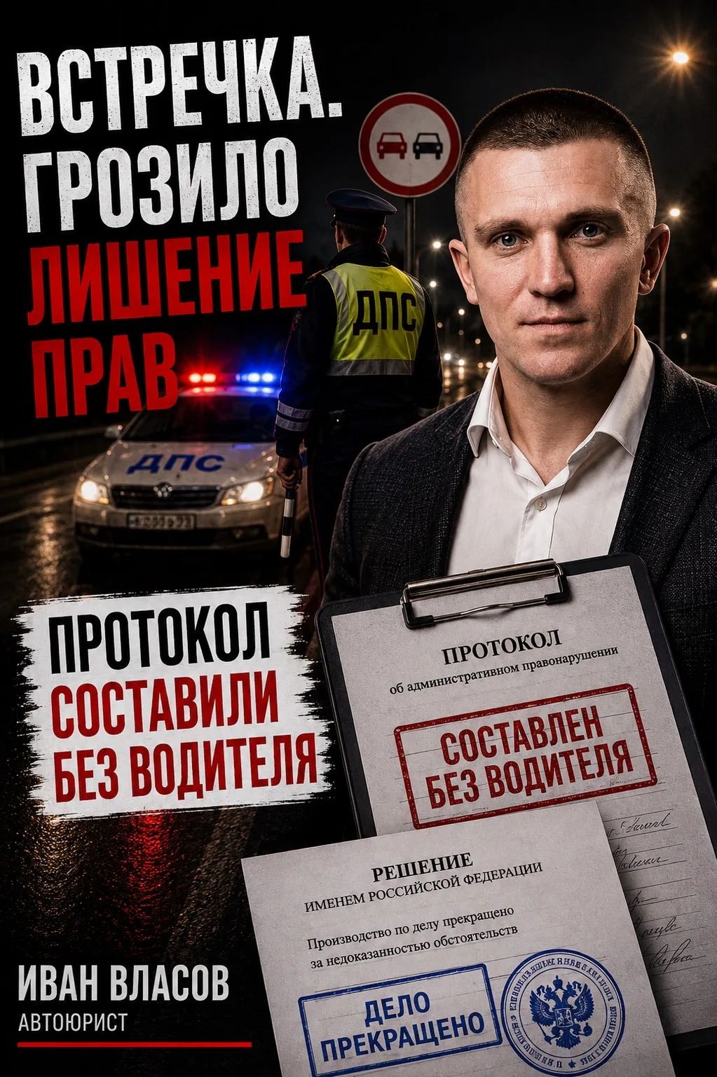 🎬 Дело №1 • Серия 6 уже вышла