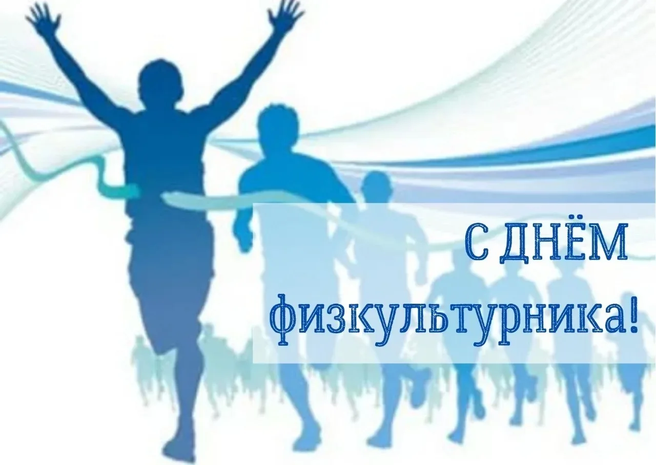 🇷🇺 Уважаемые жители Адыгейска, дорогие спортсмены, тренеры, ветераны спорта и все, кт...