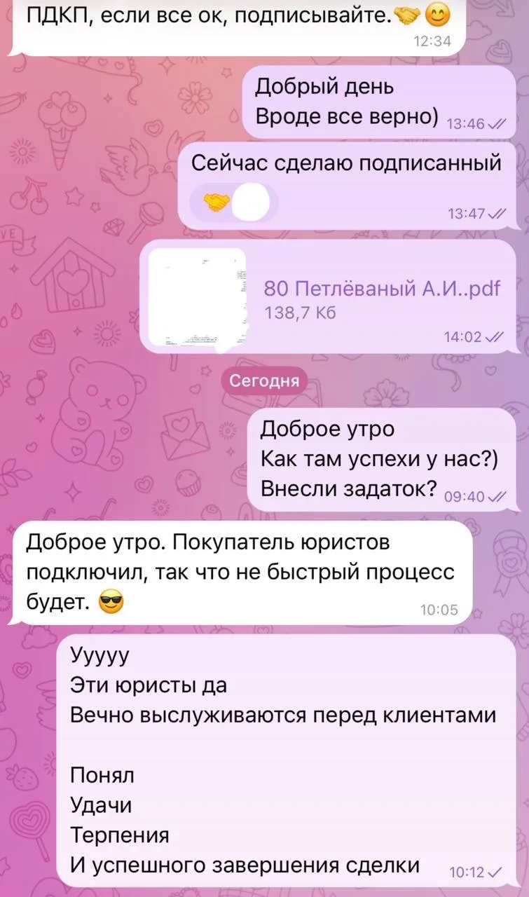 Мы культурно промолчим… но ох уж эти юристы 😅