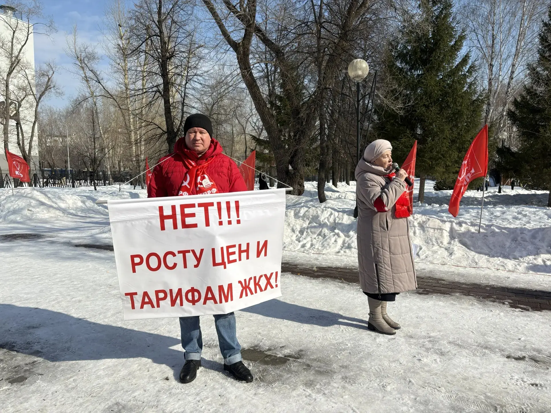 В Тюмени в сквере «Комсомольский» состоялся митинг КПРФ против роста тарифов на жилищно...