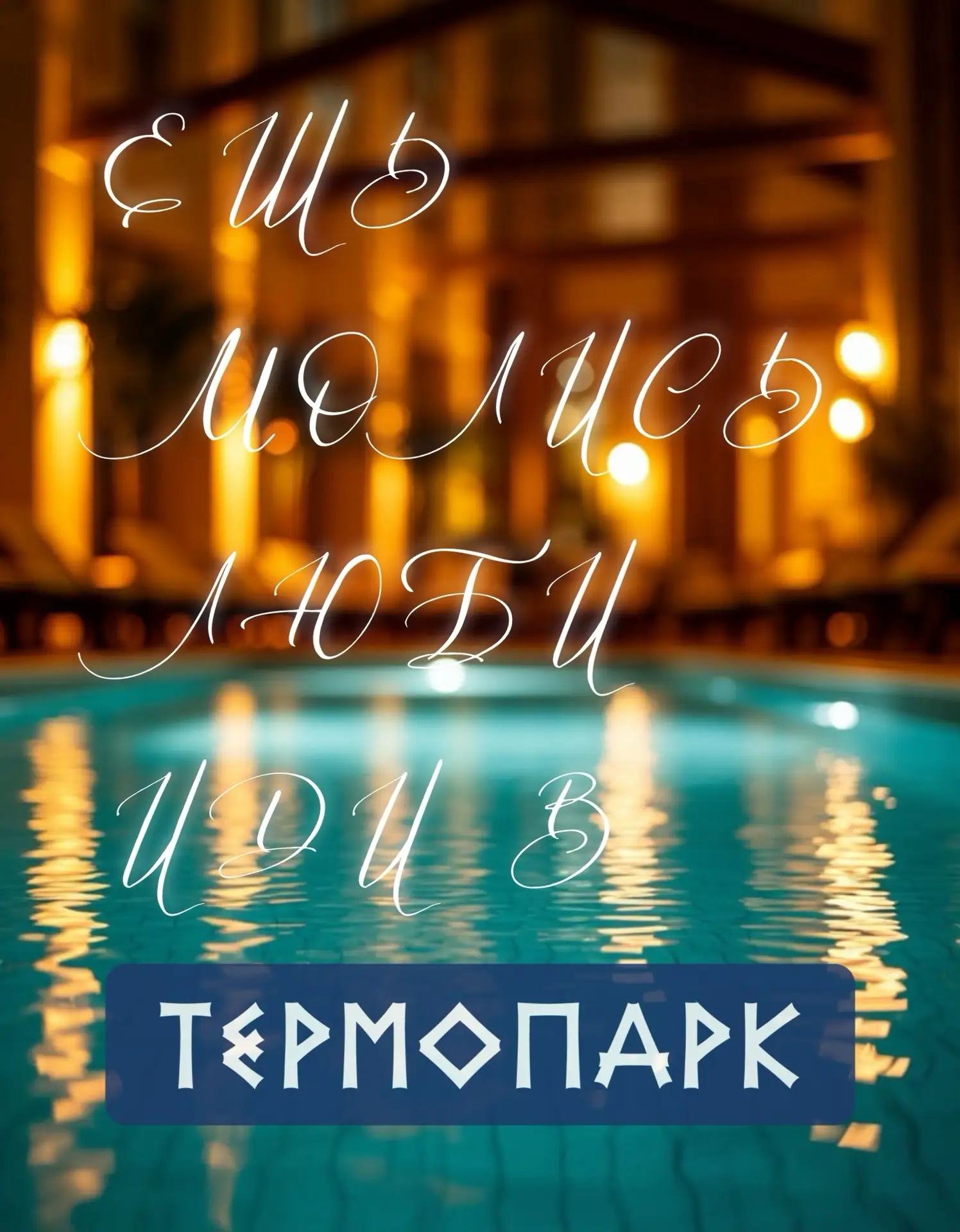 🌤 Доброе субботнее утро!