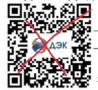 💥Вниманию плательщиков г. Благовещенск!

 ✒️С 01 мая 2026 года начисления, прием платежей и работу 