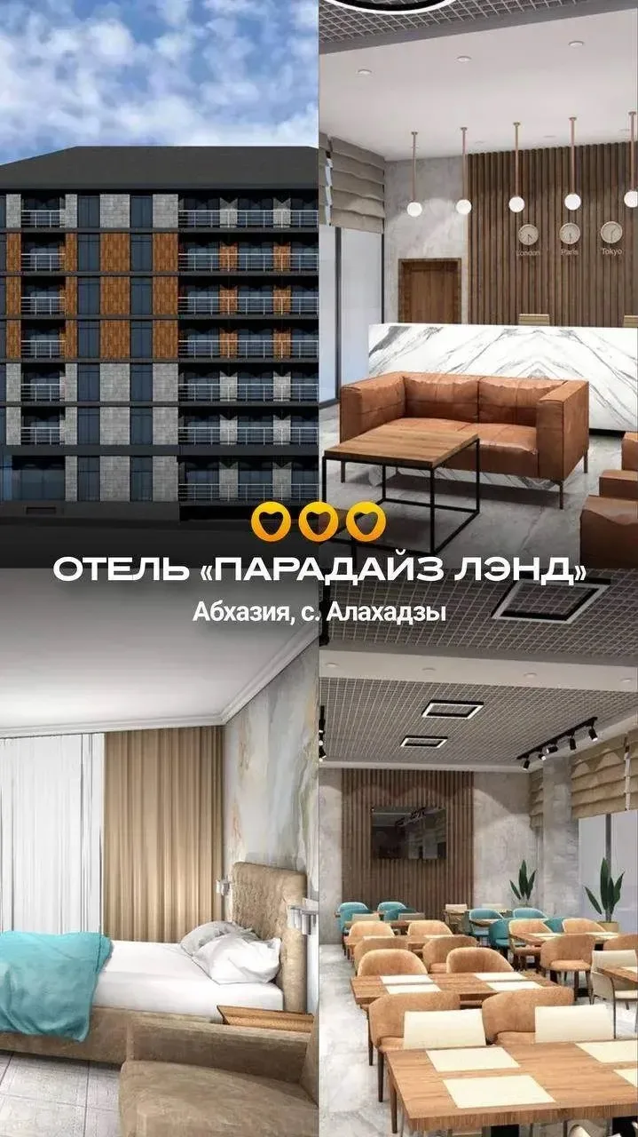 👍 Надо брать - предложения по выгодным ценам