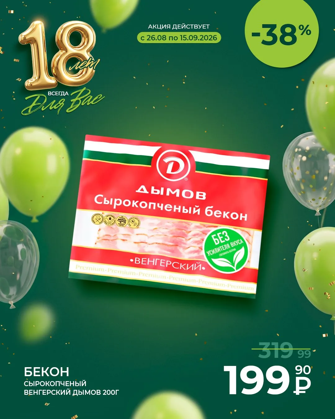 Маленькие радости, которые меняют всё! 💛