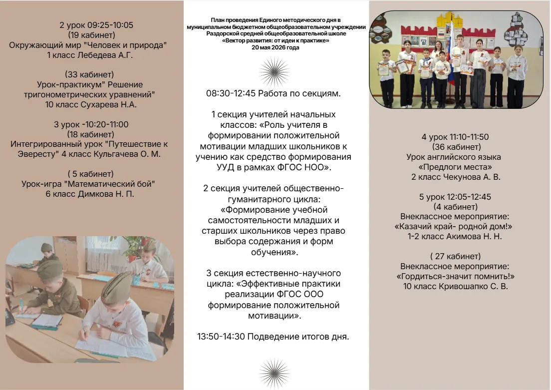 Медиа публикации