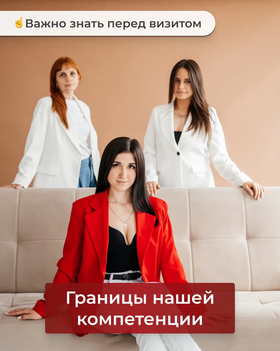‼Наш центр подологии не оказывает медицинские услуги.