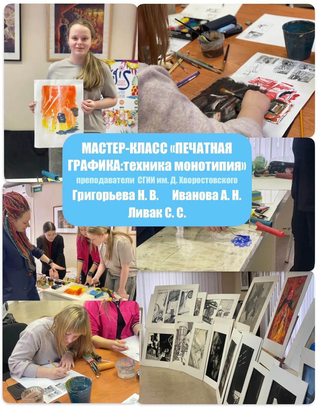 ДХШ_Зеленогорск трансляция 👉