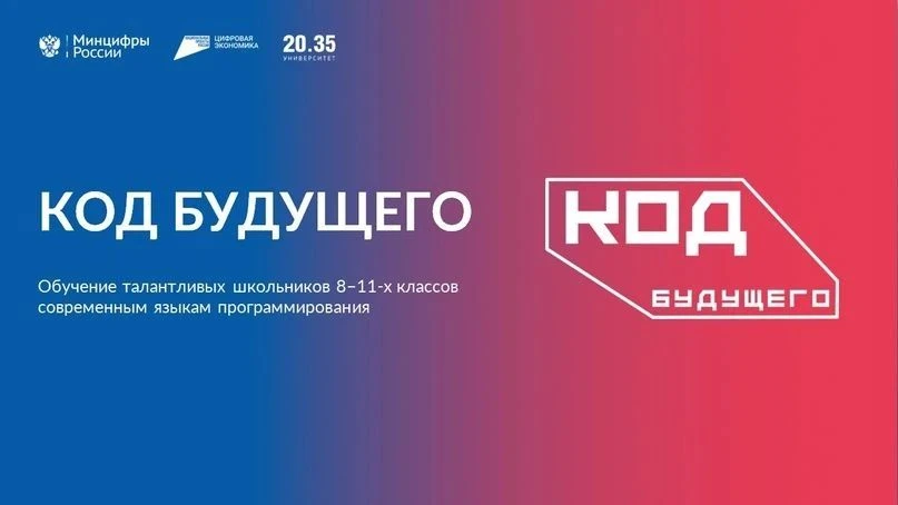 Добрый день, уважаемые родители! 👋