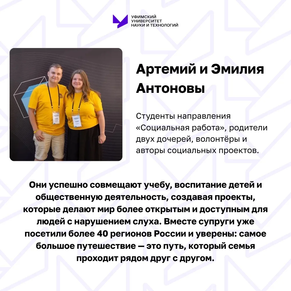 Любовь может начаться с первой пары, дружбы или случайного знакомства. А потом стать на...