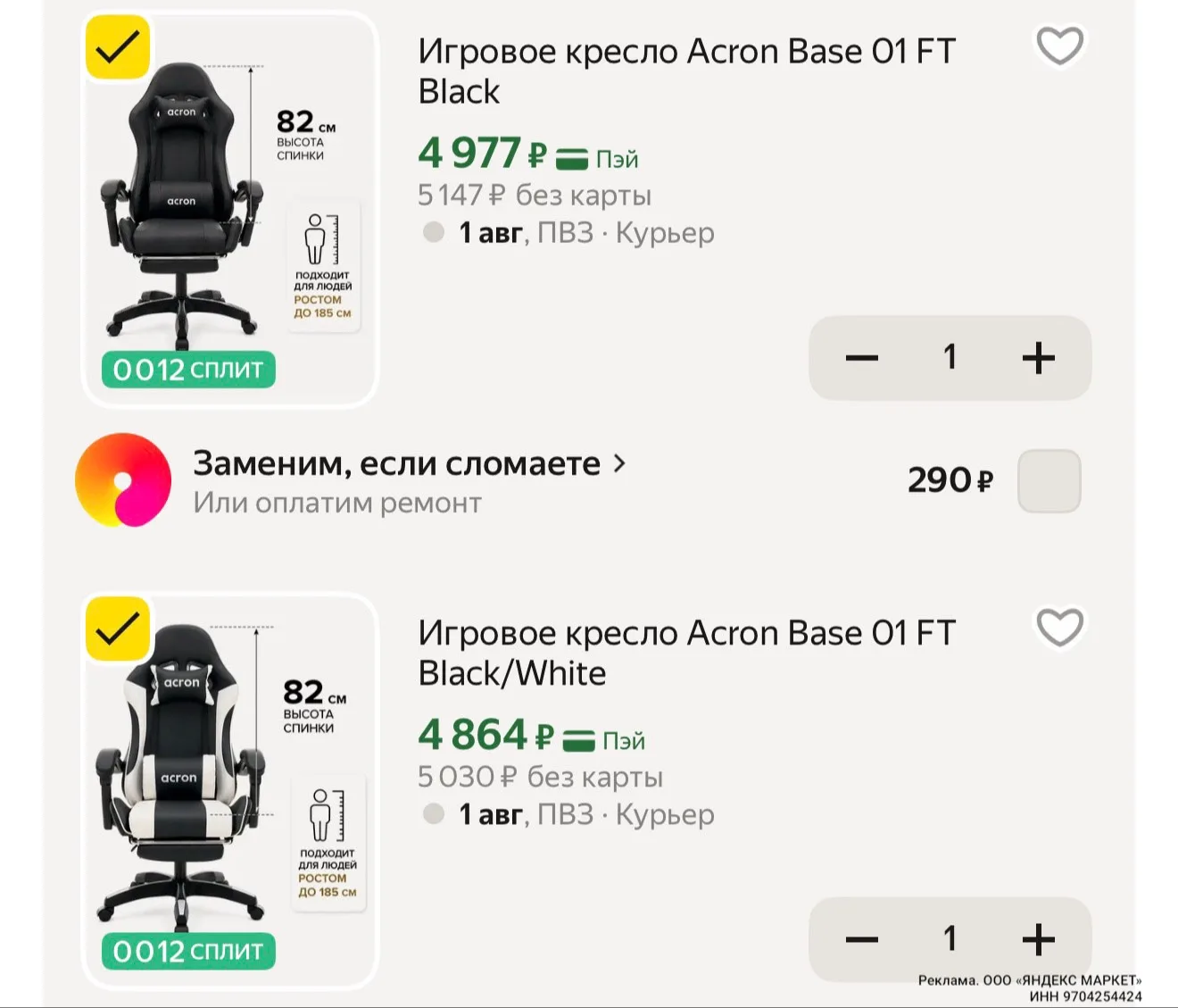👉jul500
