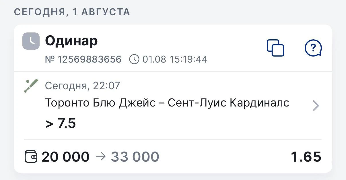 Бейсбол. МЛБ.
Торонто - Сент-Луис
⌚️22:07 мск

Торонто примет у себя Сент-Луис сегодня. Команды расп