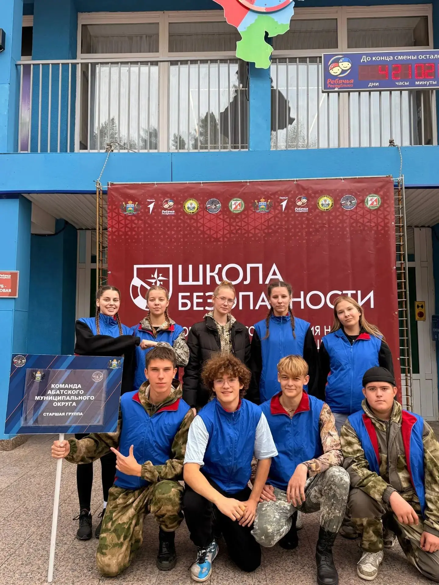 С 17 по 20 сентября на базе филиала АНО ОДООЦ «Ребячья республика» прошли областные сор...