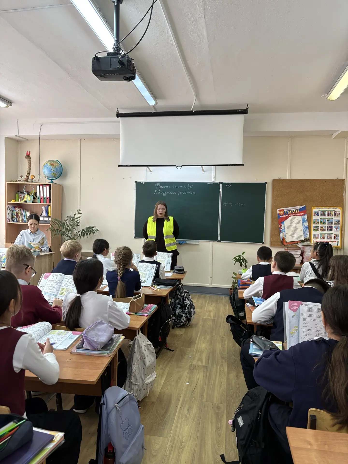 🚦 Безопасность на дороге — с младших классов!