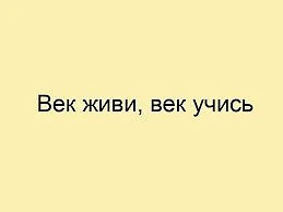 Изображение 1 к публикации «Красное словцо»