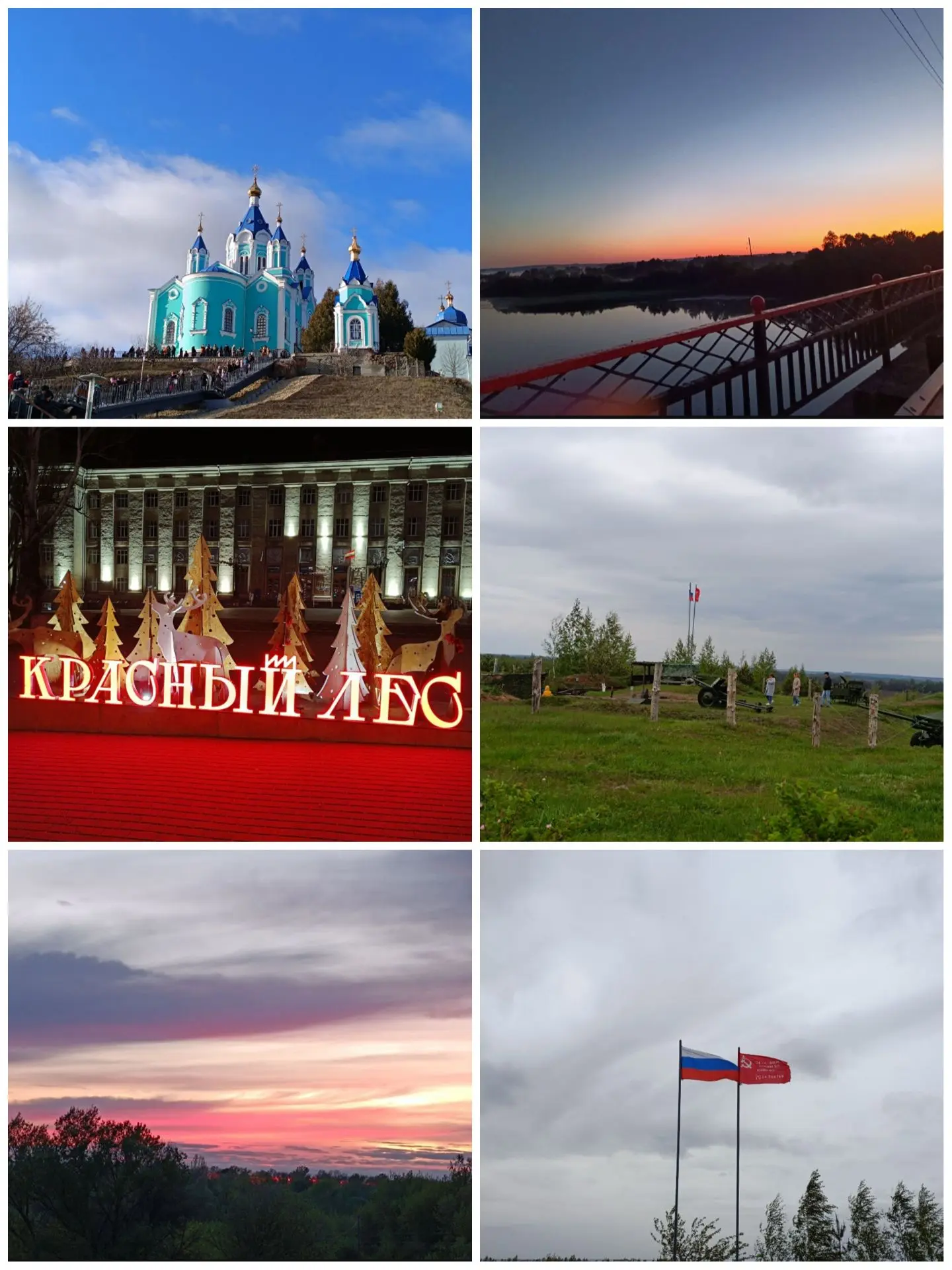 В ОБЪЕКТИВЕ РОДНЫЕ ПРОСТОРЫ ...📸

Любовь к Родине начинается с малого: с тропинки у дома🏡, с разли