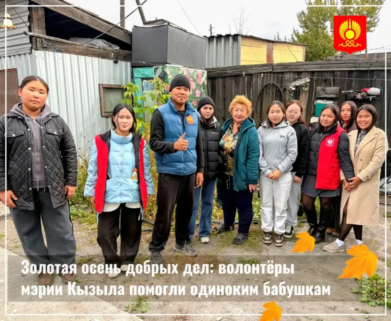 В один из погожих осенних дней, когда город раскрашивается в золото и багрянец, а приро...