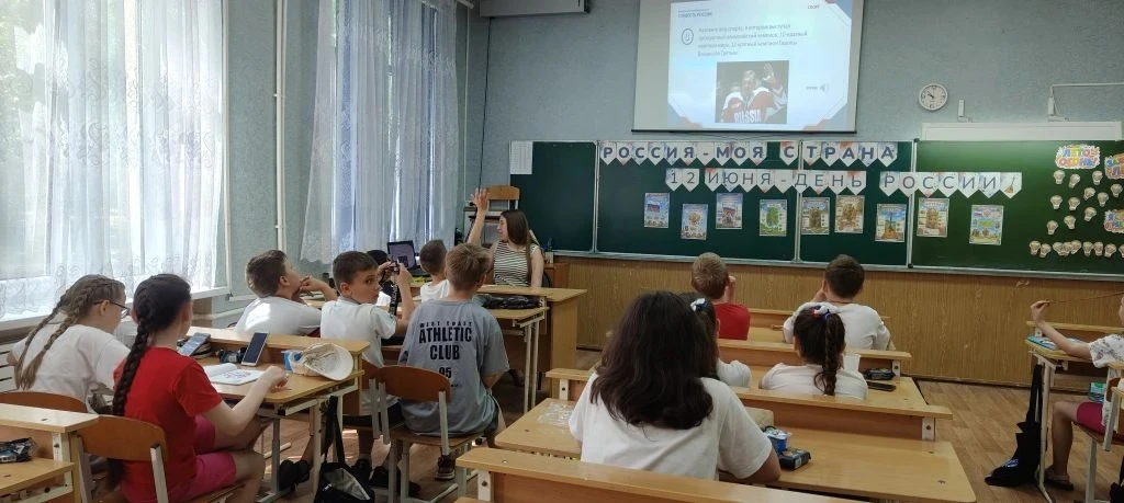 ✨ У нас столько впечатлений — делимся с вами! ✨

В преддверии Дня России воспитанники пришкольного л