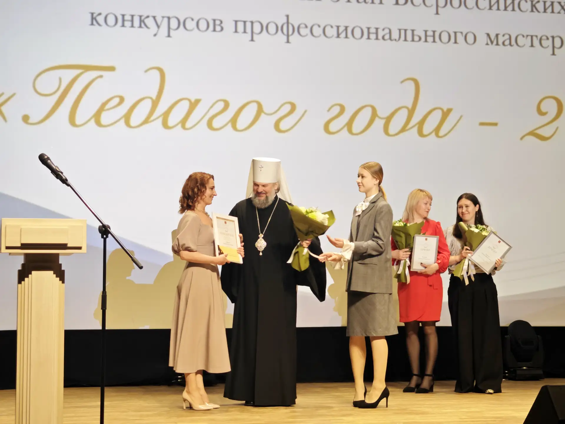 ✨ Педагог-психолог года!  Конкурс «Педагог-психолог года» в Верхневолжье — это живое пространство не