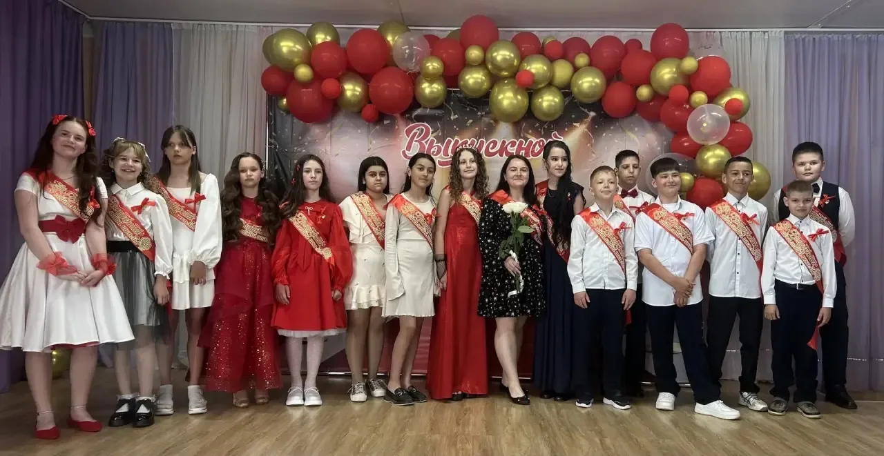 🎓 Выпускной 4 класса: новый этап в жизни!