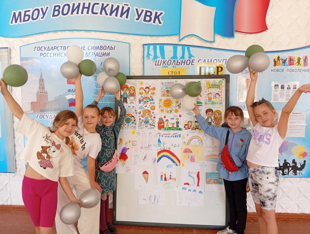 Что такое счастливое детство?»: Выставка рисунков в честь Дня защиты детей!