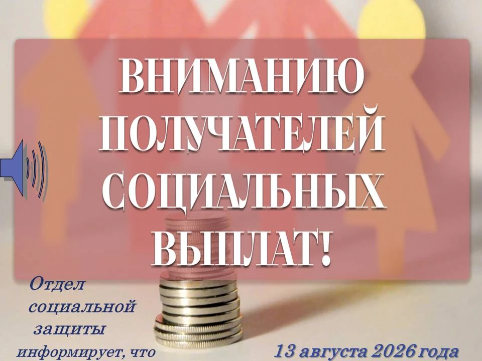 Произведены выплаты: