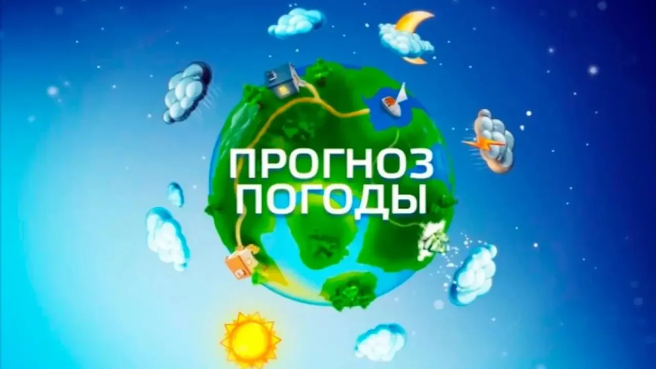 На 08:00 21.06.26 г. температура воздуха в с.Илек +18,6°С, ветер северный 1-3 м/с. Осад...