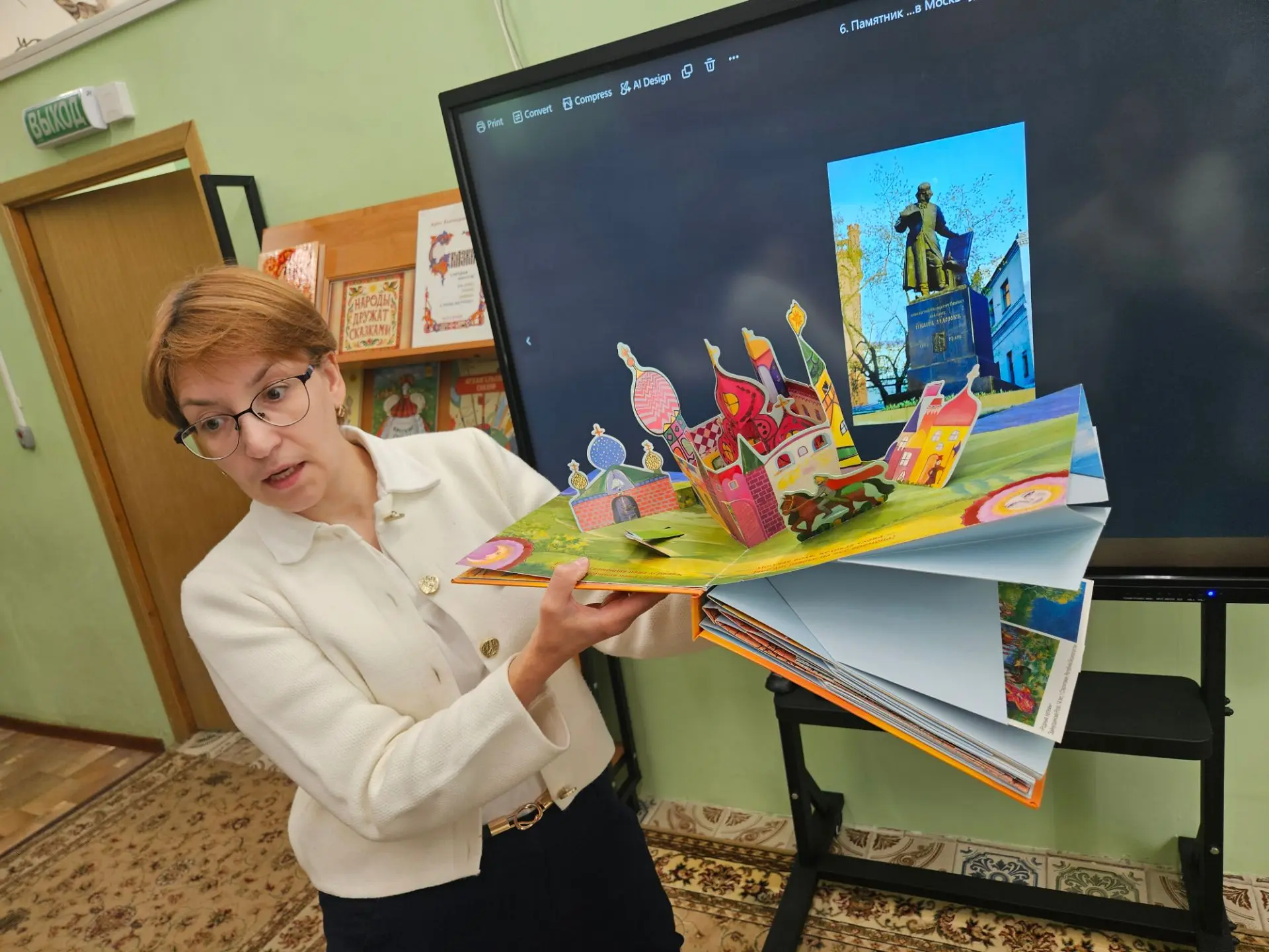 Сегодня впервые с 1 М сходили в детскую библиотеку 😊 Классная получилась беседа 👍