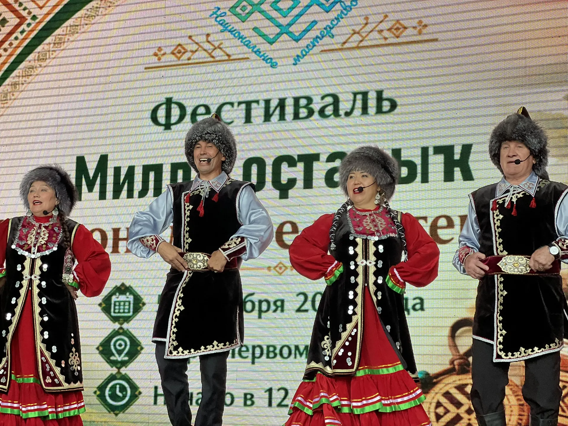 🎶 «Милли осталык – Национальное мастерство»