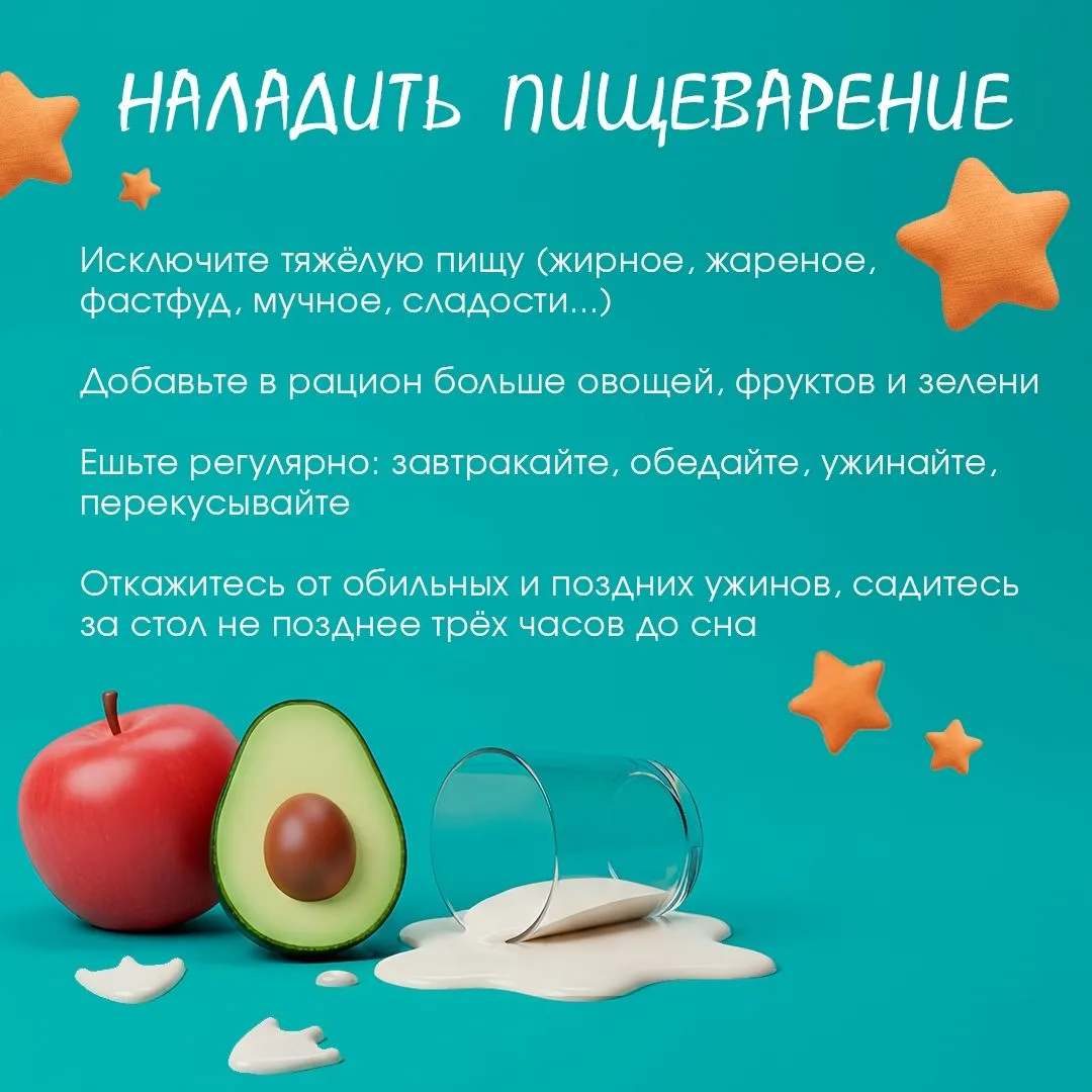 Возвращаемся в привычный ритм❗💫💪Праздники подошли к концу, и для многих из нас они не прошли бесслед