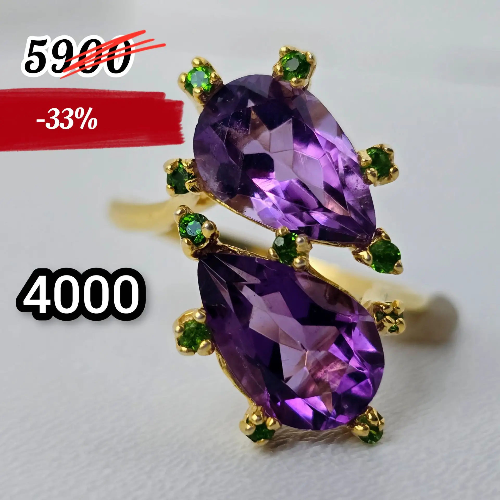 💜ТОВАР ДНЯ💜