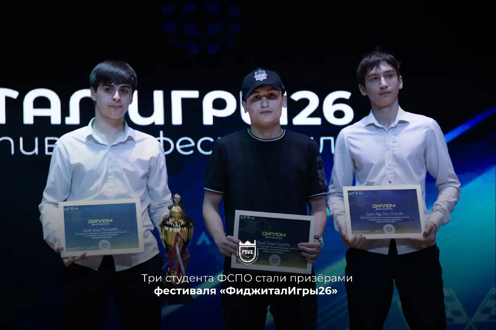 🏆Турнир собрал более 2500 участников.