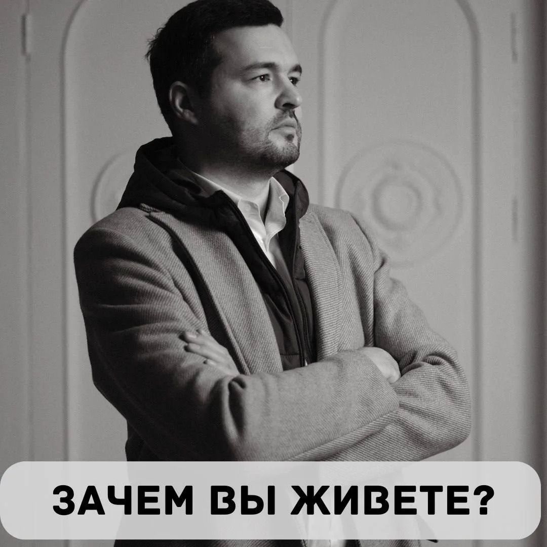 «Так, как сейчас, я больше не хочу. А как хочу — не знаю»