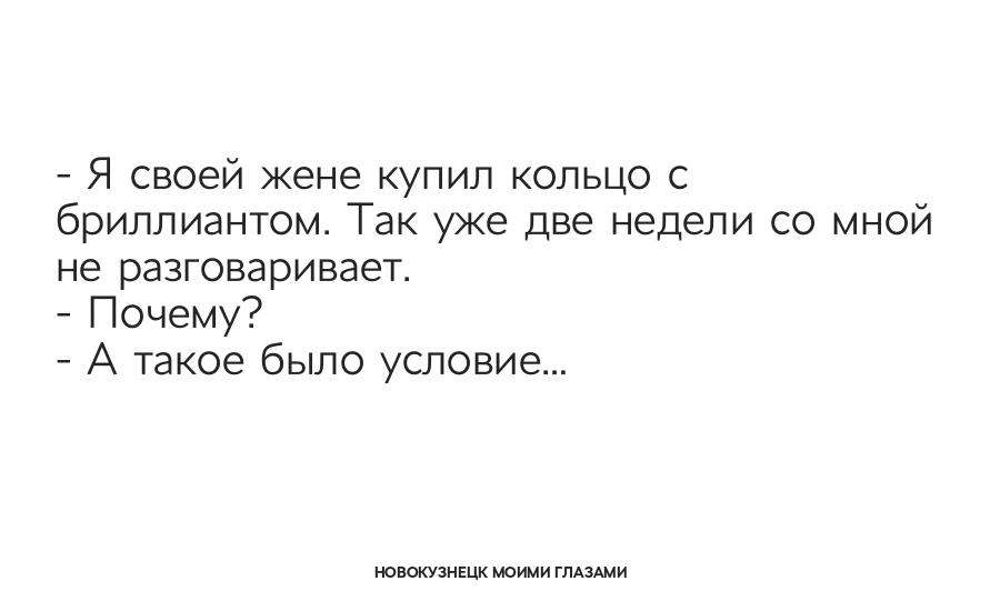 Минутка юмора в любимом паблике!