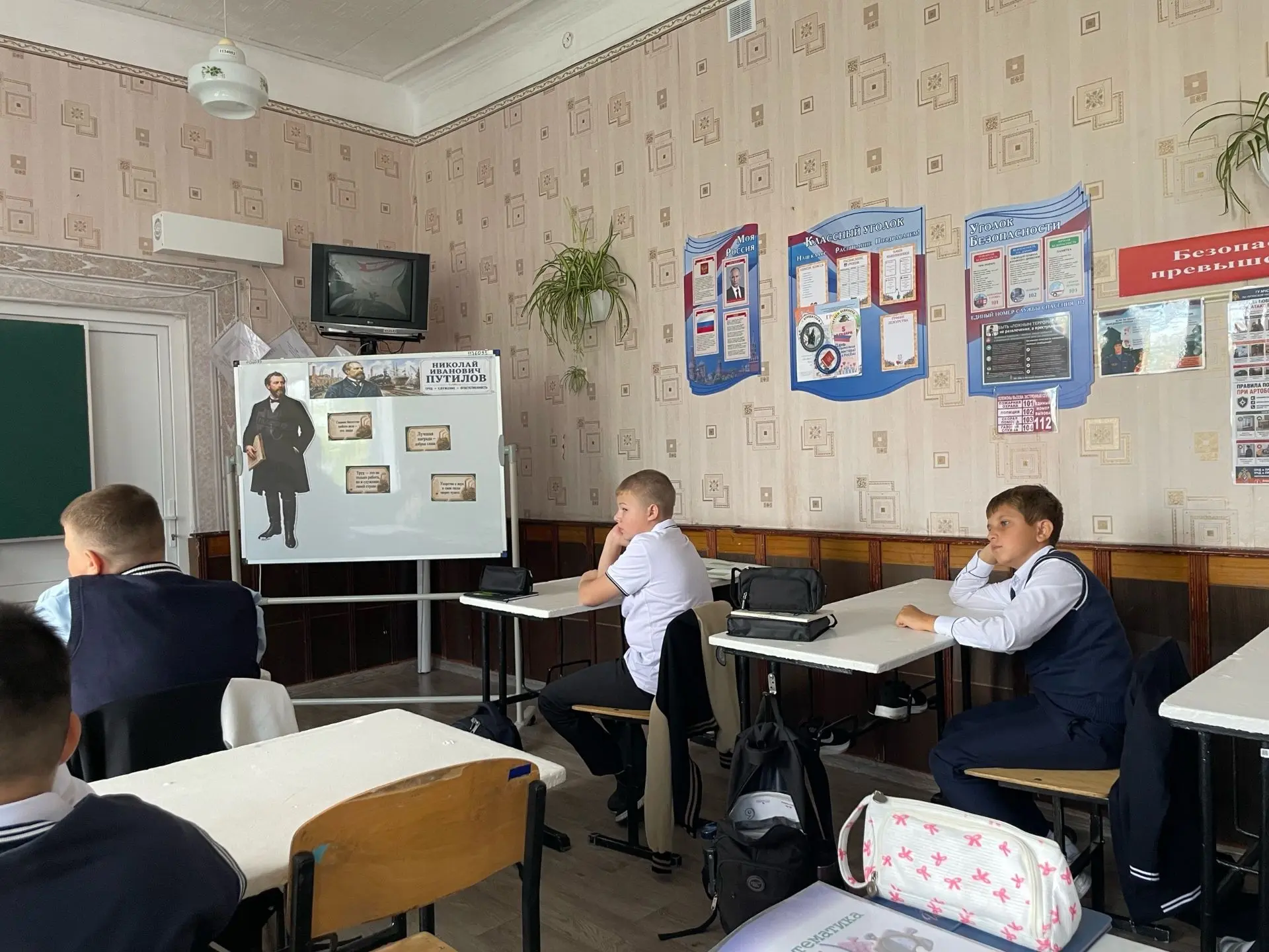 Сегодня в школе первым уроком прошли «Разговоры о важном» 🇷🇺.
