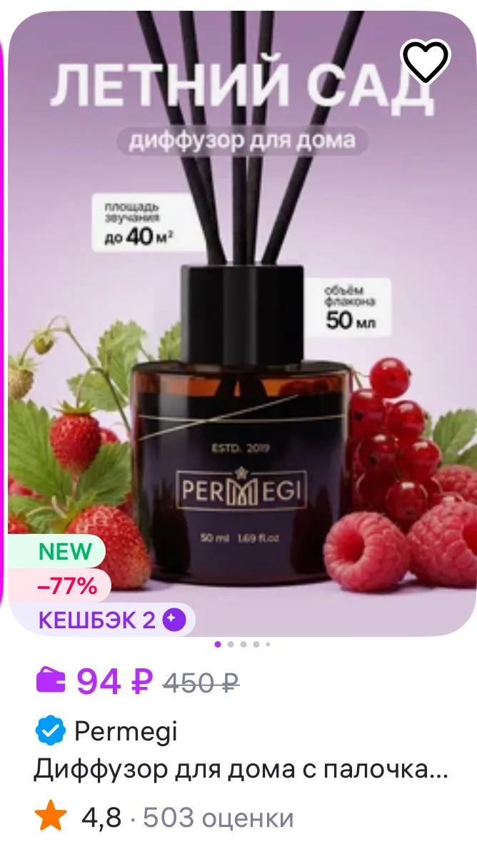 https://www.wildberries.ru/catalog/1524406174/detail.aspx?size=2331809516