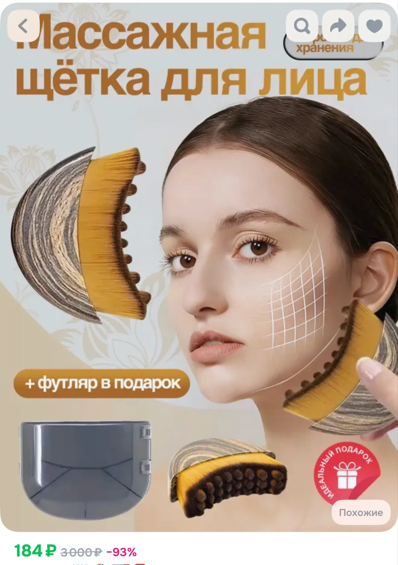 https://ozon.ru/t/Mnupcjm