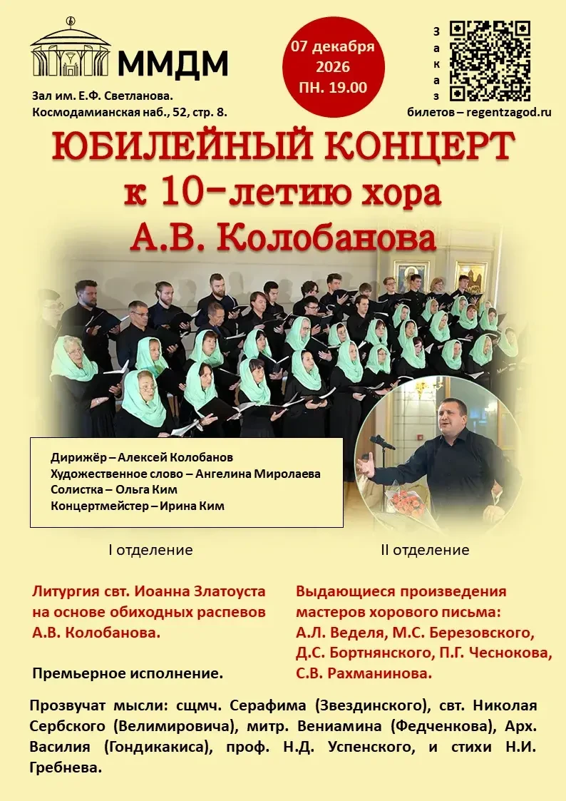 С Днём Знаний!