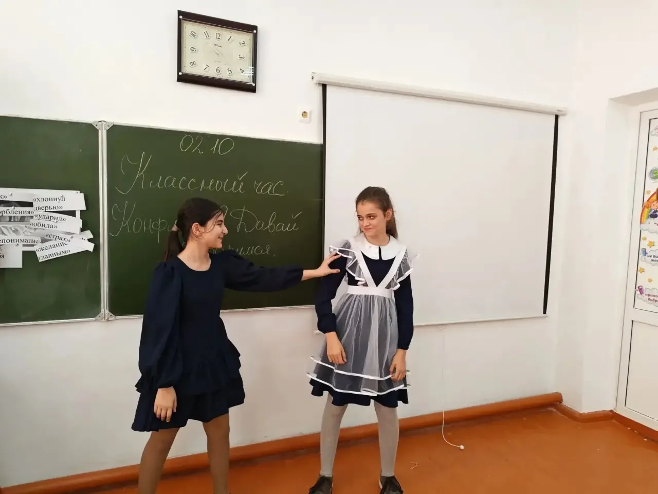 Сегодня в 6 классе МБОУ СОШ 19 прошёл классный час "Конфликт? Давай договоримся! "