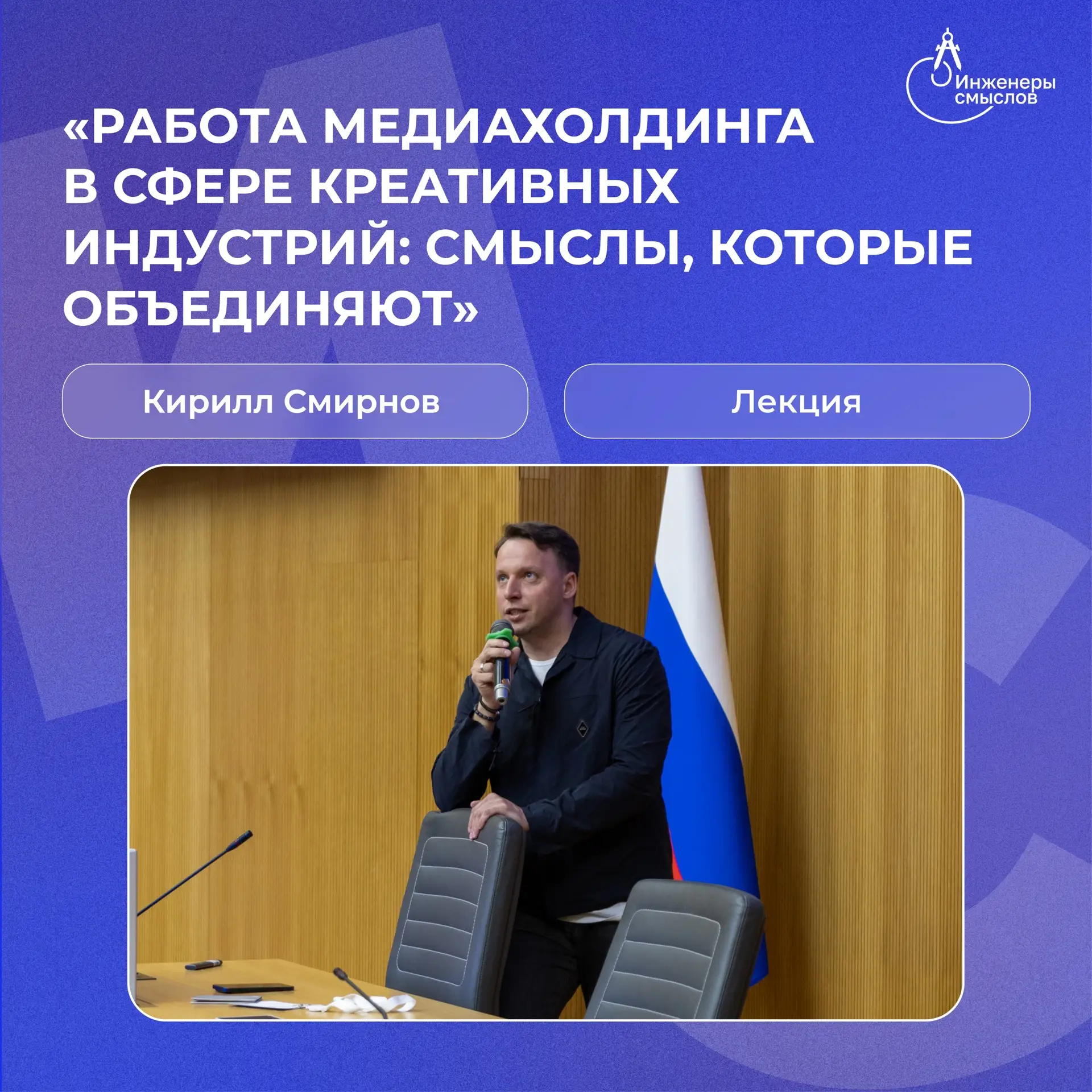 КАК ВЫЖИТЬ В МИРЕ МЕДИА 🎙