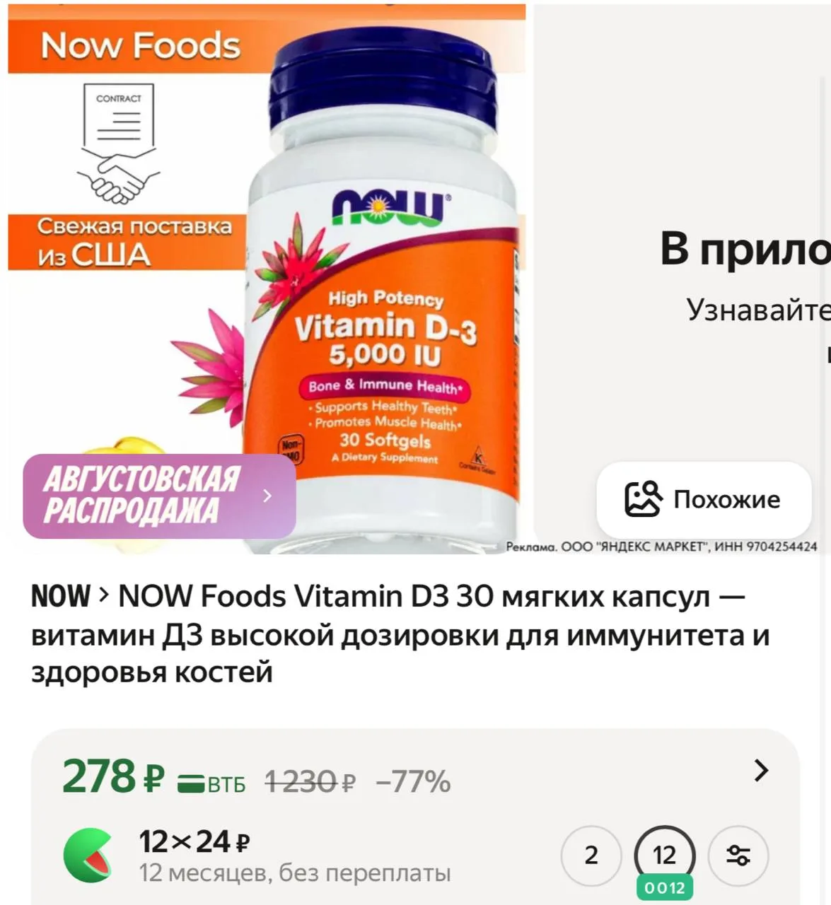 ⁣⁣⁣⁣⁣https://market.yandex.ru/cc/AZAavX?erid=5jtCeReNx12oajzgVepMVew
