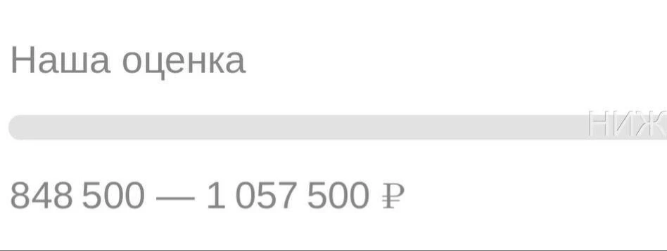 ☝️АВИТО ОЦЕНКА БМВ 3 🤯
