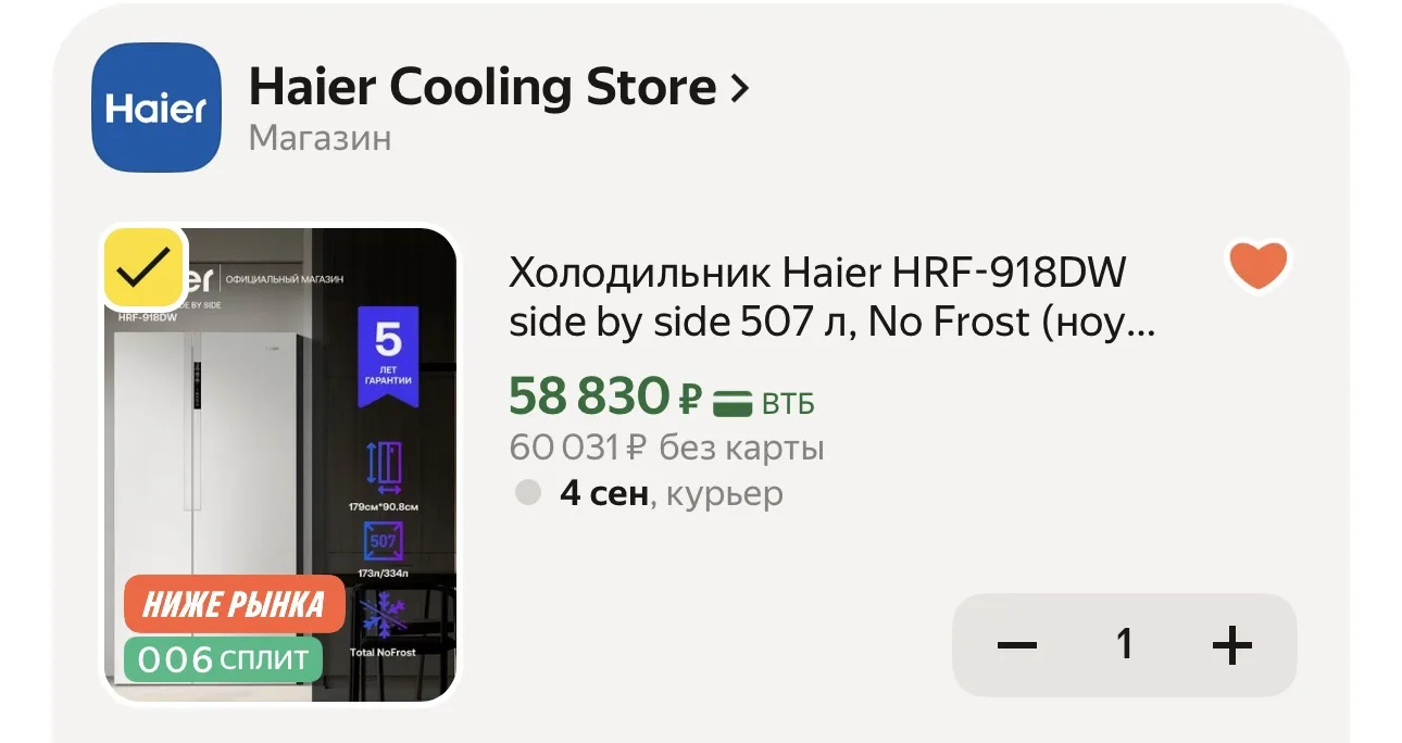 https://market.yandex.ru/cc/AtcSaU?erid=5jtCeReNx12oajzhV5dqGHu