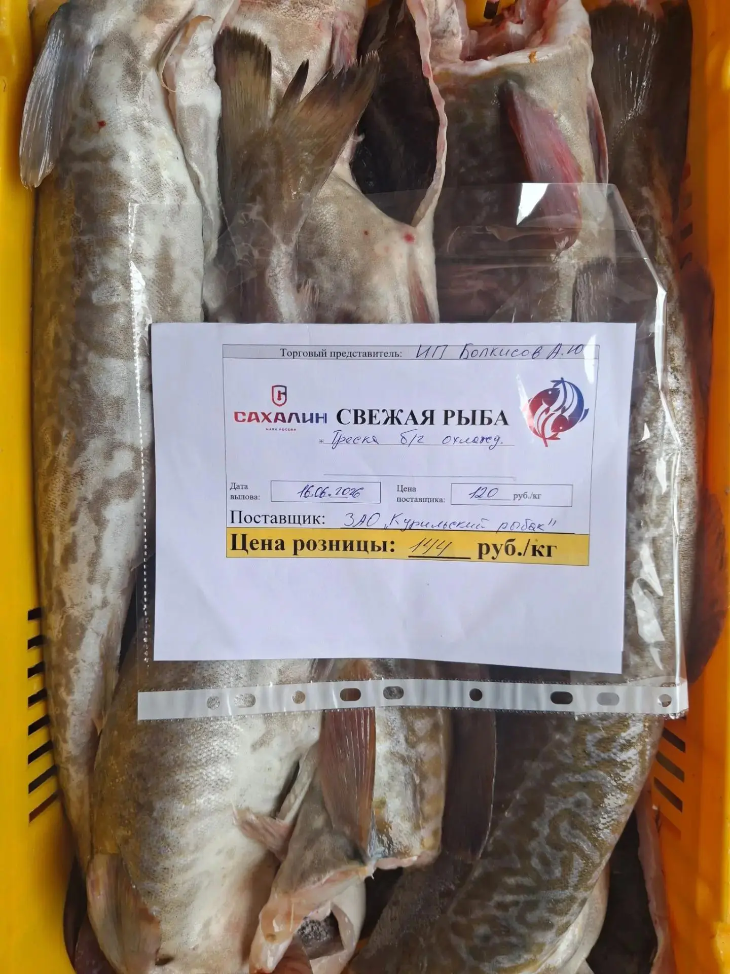 Уважаемые жители с. Рейдово!