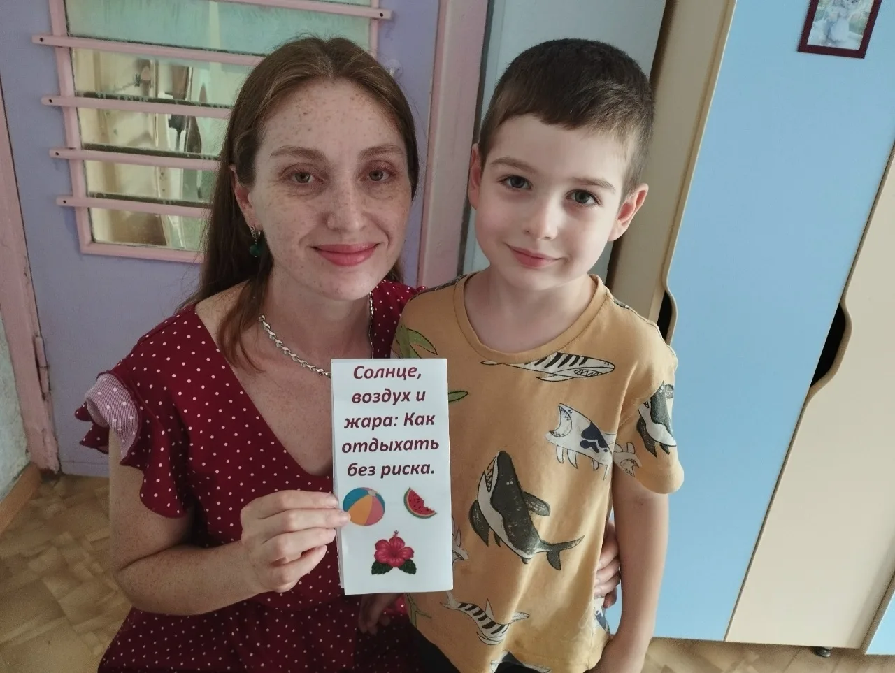 БЕЗОПАСНОСТЬ ДЕТСТВА
🌼Лето - прекрасное время года для отдыха. Но чтобы оно принесло только 😄радос