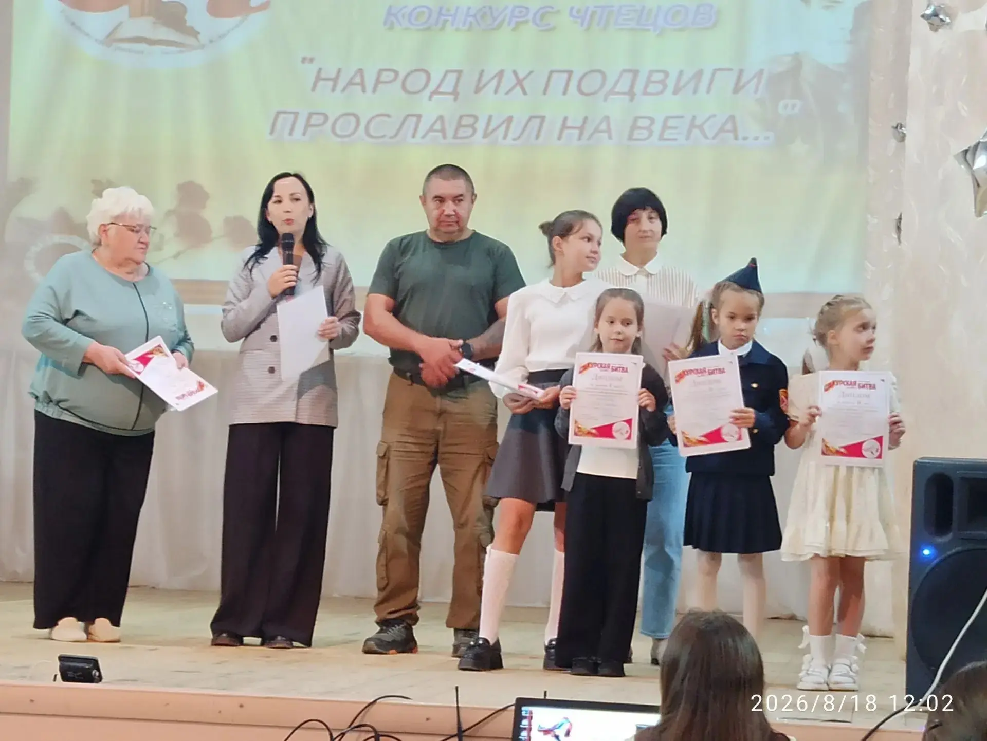 Учащиеся нашей школы приняли участие в литературно-патриотическом конкурсе "Никогда не ...
