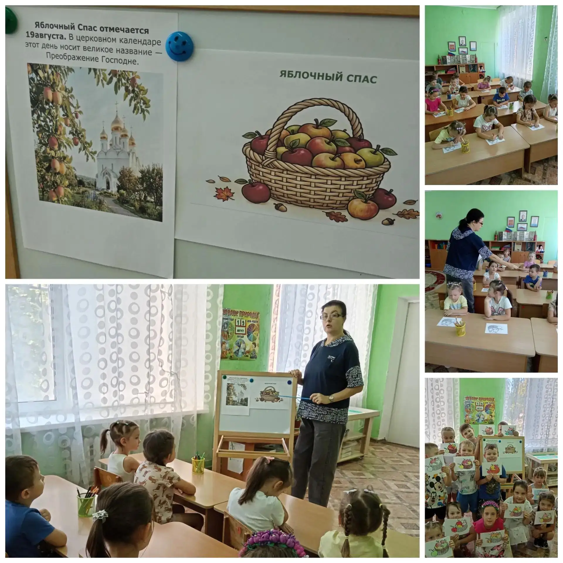 🍎 Яблочный Спас в «Семицветике»! 🍏