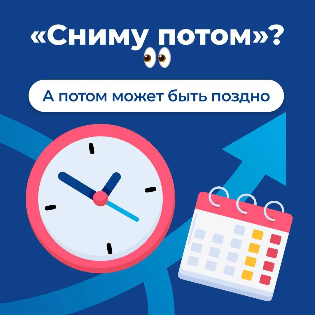⏳ До финала конкурса «Перекресток знаний» осталось совсем немного ⏳